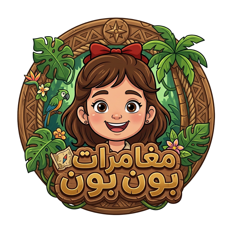 شعار مغامرات بون بون